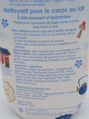 Complexion Boutik Milk Coenzyme Q10 + Hyaluronic Acid Moisturizing Body Wash - Image 6