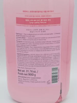 Happy Bath Romantic Cherry Blossom Perfume Body Wash 31.43 OZ - KOREA - Image 3