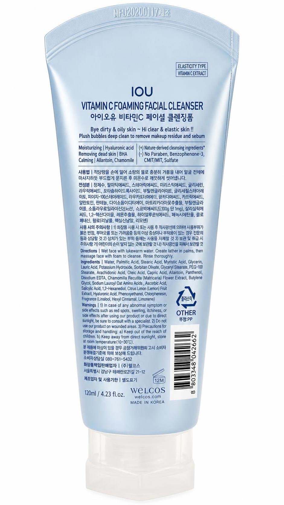 IOU Vitamin C Foaming Facial Cleanser by Welcos 120ml / 4.23 Oz. Elasticity - Image 5